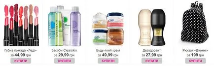 Cleanser за лице на Avon Naturals «с розови листенца