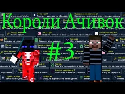 Áttekintés Divat zeppelin Minecraft on