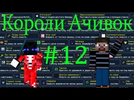 Преглед на модата Zeppelin Minecraft на