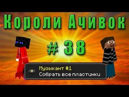 Преглед на модата Zeppelin Minecraft на