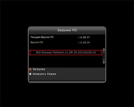 Actualizarea firmware-ului Skyway receptor - lumea - jucătorii forum și profesioniști