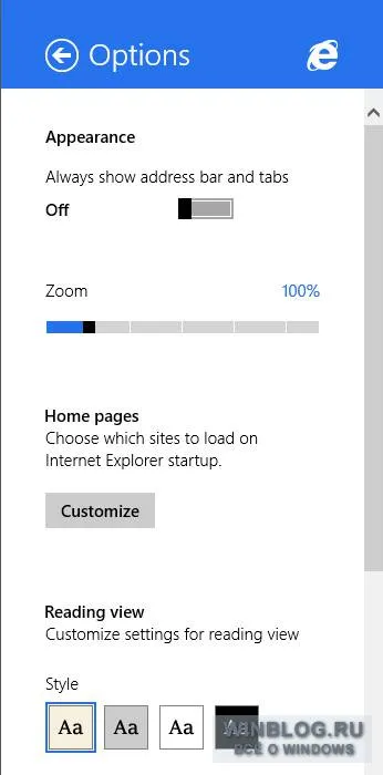 Оптимални настройки на Internet Explorer 11 за Windows 8