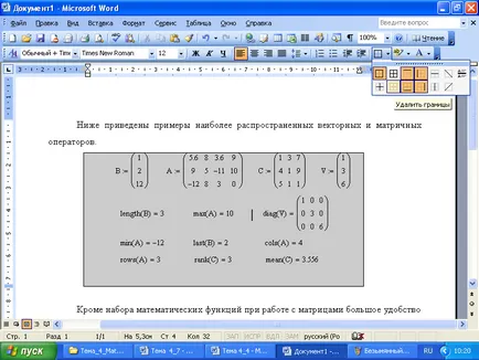 Tervezése és a dokumentum nyomtatása Mathcad