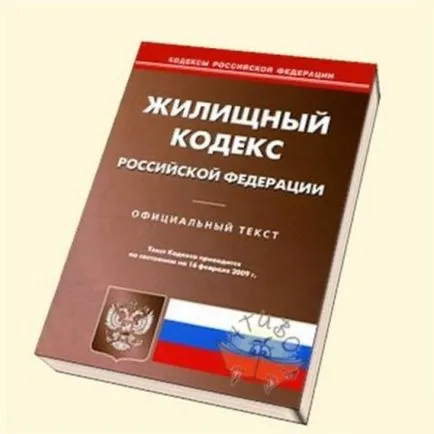 Фехтовка от територията на една жилищна сграда - описание, снимки и цени