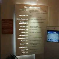 Ostafyevo - Finca Vyazemskys