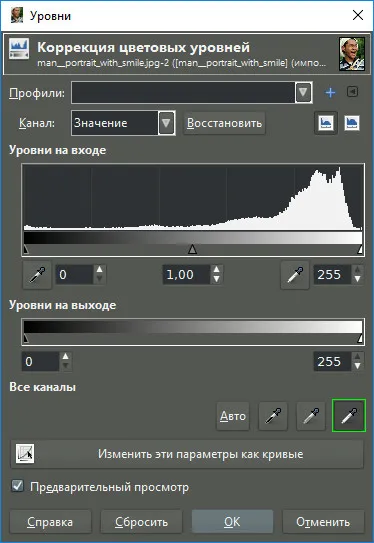 Fogfehérítés képileg GIMP - 2 hatékony módszerek