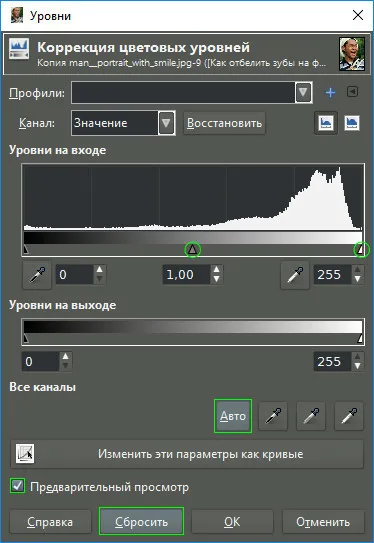 Fogfehérítés képileg GIMP - 2 hatékony módszerek