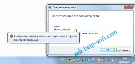 Eroare Wi-Fi de securitate a rețelei de nepotrivire cheie - în Windows 7