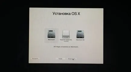 OS X Mac не се зарежда, какво да правя има начин!