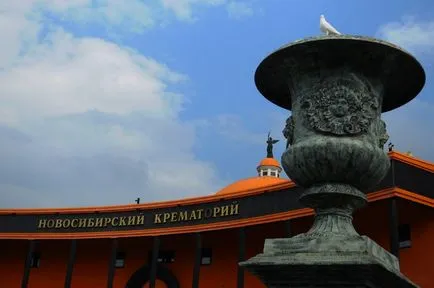 Caracteristicile și opțiunile din ritualul înmormântării după incinerare, Novosibirsk crematoriu