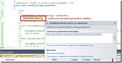 Hibakeresés c # Visual Studio, C #, és én