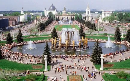 Park la Centrul Expozițional