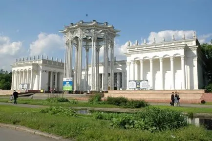 Парк в изложбен център