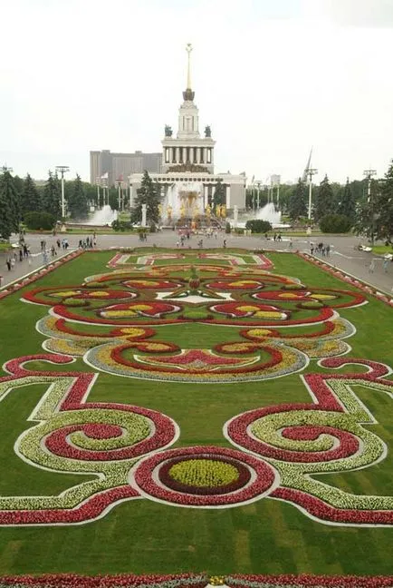 Park la Centrul Expozițional