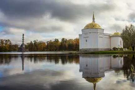 Pavilion „baie turcească“