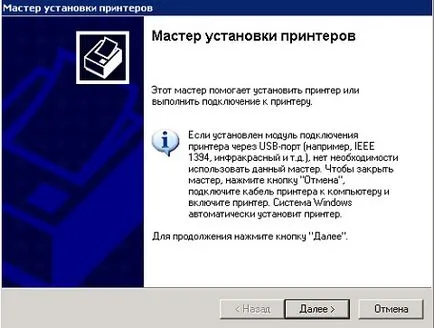 Печат от виртуална машина Windows Virtual PC