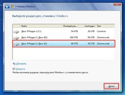 Преинсталиране на Windows от диск към компютъра чрез BIOS