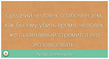 Wordpress плъгин, за да се свържете отново страници и статии