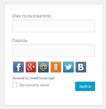 Как да си направим WordPress вход в сайта чрез социални мрежи отгоре