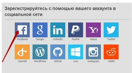 Как да си направим WordPress вход в сайта чрез социални мрежи отгоре