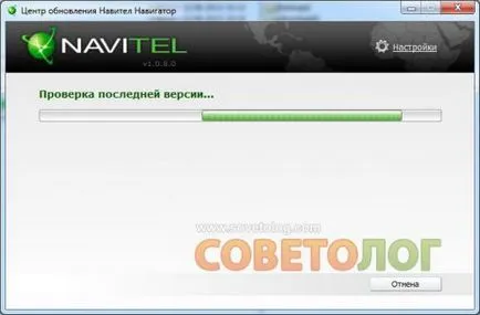 Hogyan lehet frissíteni a szoftvert Navitel Navigator a „tanácsot” szovjetológus