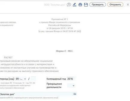 Cum să treci raportarea zero în sistemul VLSI „on-line“