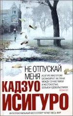 поучителен книга