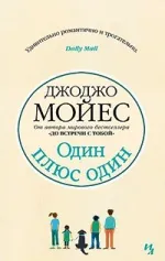 поучителен книга