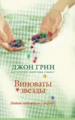 поучителен книга