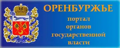 Consecințele pășunatul animalelor - portalul agricol regiunea Orenburg