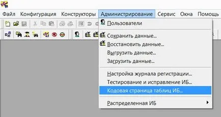 Редът на подреждане е различно от 1-ци на системата