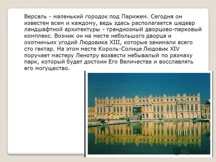 Prezentarea pe complexul palatului și parcul de la Versailles Yudenko Irina Viktorovna Curs Peisaj