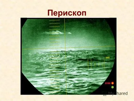 Представяне на изграждането на образа на обекта в плоско огледало