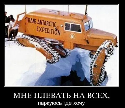 Смешни demotivators за всички поводи