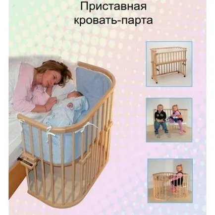 Разширение креватчета за бебета - как да изберете най-големите марки ()