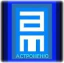 Професионални астрологични услуги онлайн - astromenyu • полезен астрология