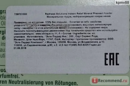 Por clinique bőrpír megoldások azonnali enyhülést ásványi préselt por - «felülvizsgálata a piros és sárga