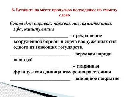 Работа с текст като основен начин за разработване на функционална грамотност четене - литература,