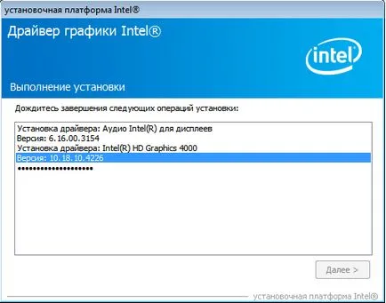 Отключване на Intel Core i5-3470 в Core i7