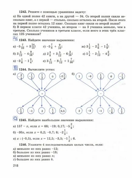 Разкриване на скоби 