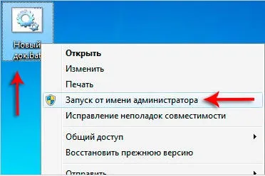 режим на хибернация в Windows 7