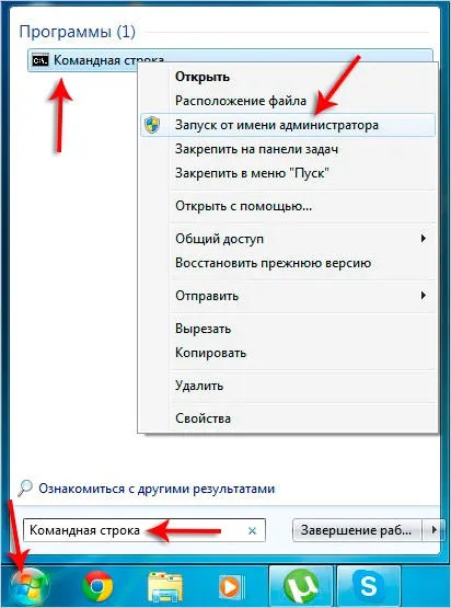 режим на хибернация в Windows 7