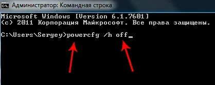 режим на хибернация в Windows 7