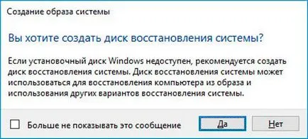 ferestrele de backup 10 pe o unitate flash și hard disk