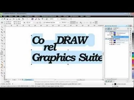 Egal în CorelDraw în soare