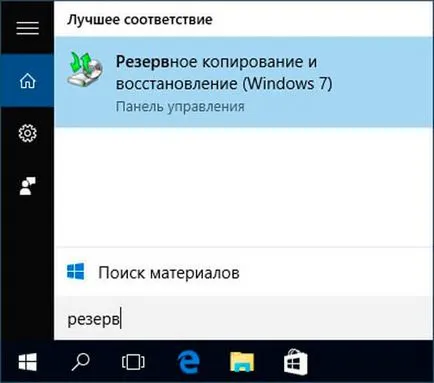 ferestrele de backup 10 pe o unitate flash și hard disk