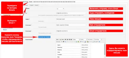 ChronoForms Rokquickcart