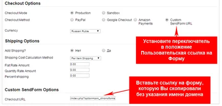 Rokquickcart ChronoForms