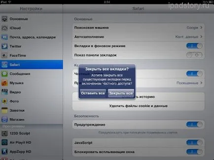 Safari în iOS 5