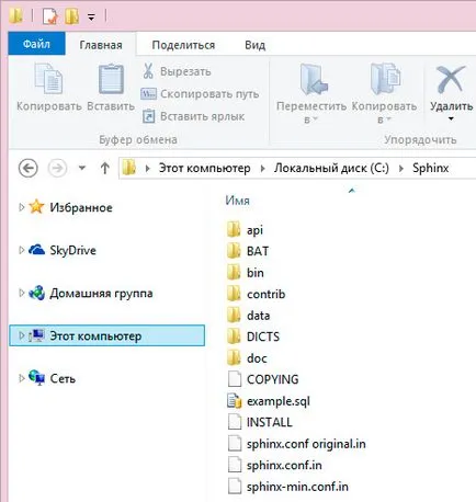 Kézi telepítését és konfigurálását szfinx a Windows MS SQL (1. rész